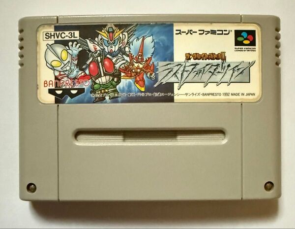 ラストファイターツイン ザ・グレイトバトル2 SFC スーパーファミコン ヒーロー バンプレスト 年代物