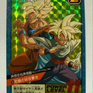ドラゴンボール カードダス 133 孫悟空&孫悟飯 ゴクウ ゴハン 究極のW攻撃 当時物