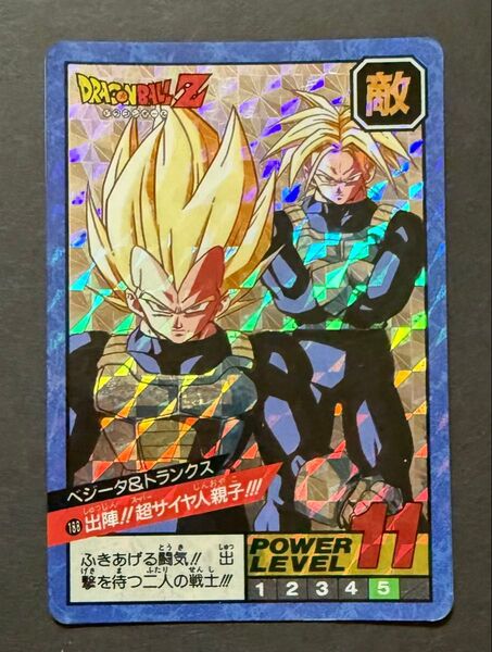 ドラゴンボール カードダス 188 ベジータ&トランクス 出撃サイヤ人親子 当時物