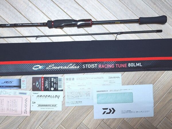 24 エメラルダス STOIST RT 80LML 使用1回超美品