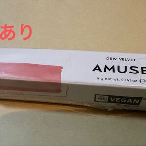 【訳あり】AMUSE デューベルベット 01 桃の花