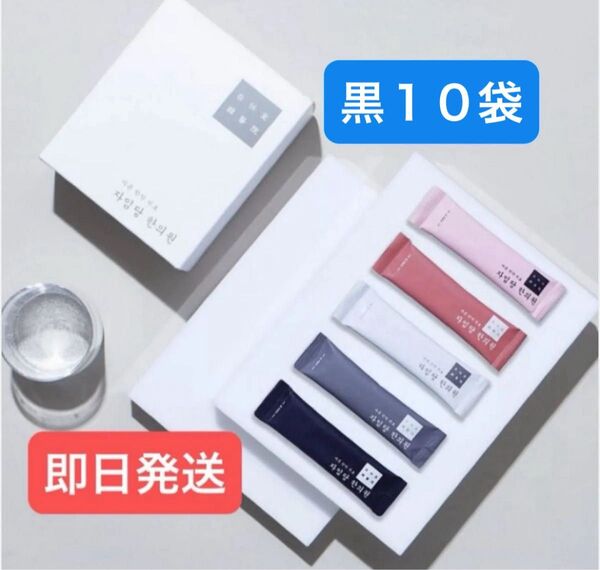 新品 黒10袋 コンビファン 自任堂 空肥丸 韓国 美容 ダイエット サプリメント 漢方