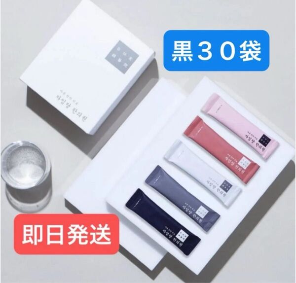 新品 黒30袋 新品 コンビファン 自任堂 空肥丸 韓国 美容 ダイエット サプリメント 漢方