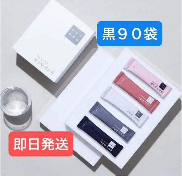 新品 黒90袋 新品 コンビファン 自任堂 空肥丸 韓国 美容 ダイエット サプリメント 漢方