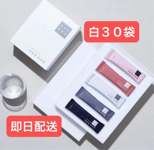 新品 白30袋 2025年3月購入 新品 コンビファン 自任堂 空肥丸 韓国 美容 ダイエット サプリメント 漢方