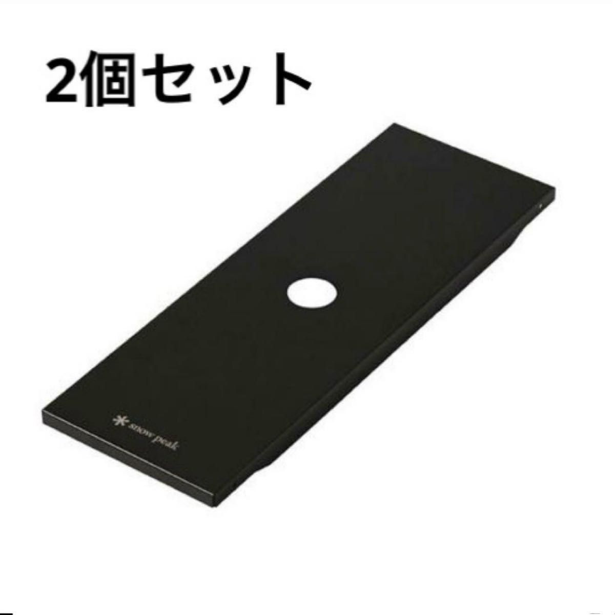 スノーピーク ブラックステンレストレー2枚 雪峰祭 2024秋限定 廃盤 IGT スノーピーク ステンレストレー 2枚 ブラック 雪峰祭 2024秋限定