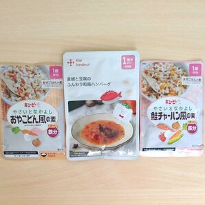 キューピー カインデスト ベビーフード 3食セット