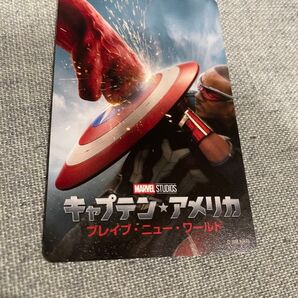 映画 キャプテン・アメリカ ブレイブ・ニュー・ワールド ムビチケカード 使用済み