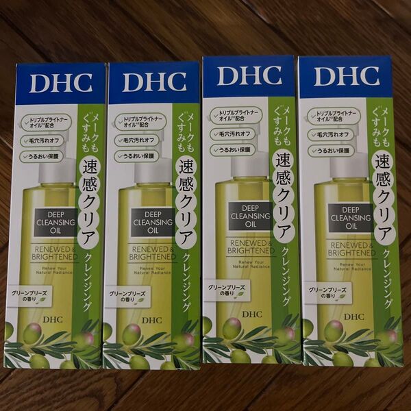 DHC 薬用 ディープ クレンジング オイルリニューブライト 150mL×4本セット