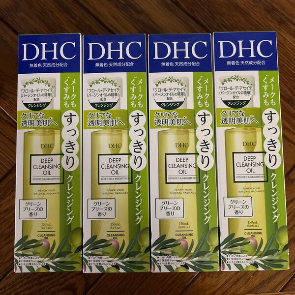 DHC 薬用 ディープ クレンジング オイルリニューブライト 150mL×4本セット