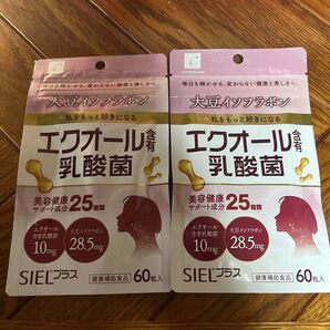 SIELプラス エクオール乳酸菌 60粒 2個セット
