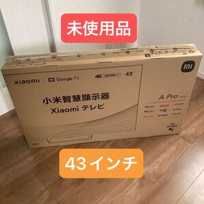 Xiaomi TV A Pro R23Z012A ブラック 未使用 L43M8-A2TWN