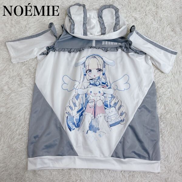 NOMIE ノエミー シナモロール 耳付き フリル ジャージ プル パーカー サンリオ M