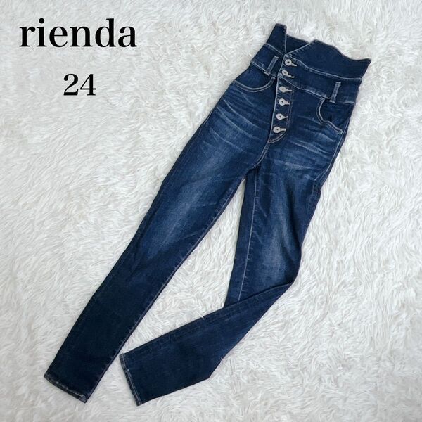 ienda フロント ボタン ハイウエスト スキニー デニム パンツ 24 ジーンズ インディゴ