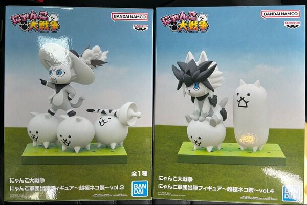 にゃんこ大戦争 にゃんこ軍団出陣フィギュア 超極ネコ祭 vol.3 vol.4 2個セット