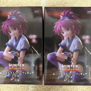 HUNTER×HUNTER ぬーどるストッパーフィギュア マチ 2個セット