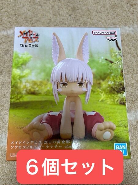 メイドインアビス 烈日の黄金郷 ソフビフィギュア ナナチ 6個セット