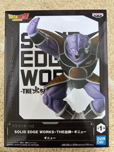 ドラゴンボールZ SOLID EDGE WORKS-THE出陣-ギニュー フィギュア