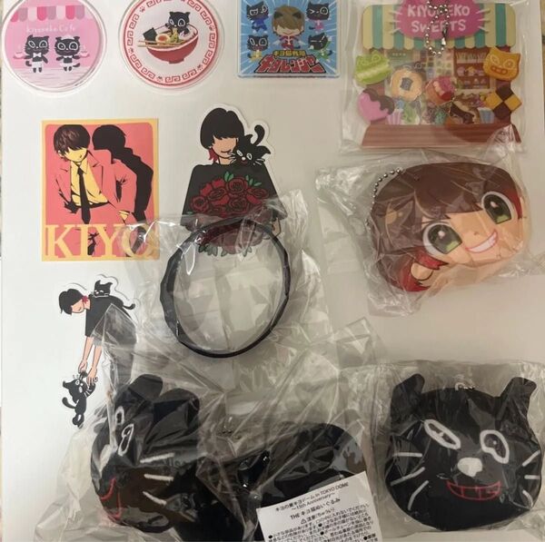 新キヨ猫ぬいぐるみ キヨ猫 ぬいぐるみ キヨくじ ステッカー アクリルバッジ シャカシャカアクキー もちもちビーズクッション