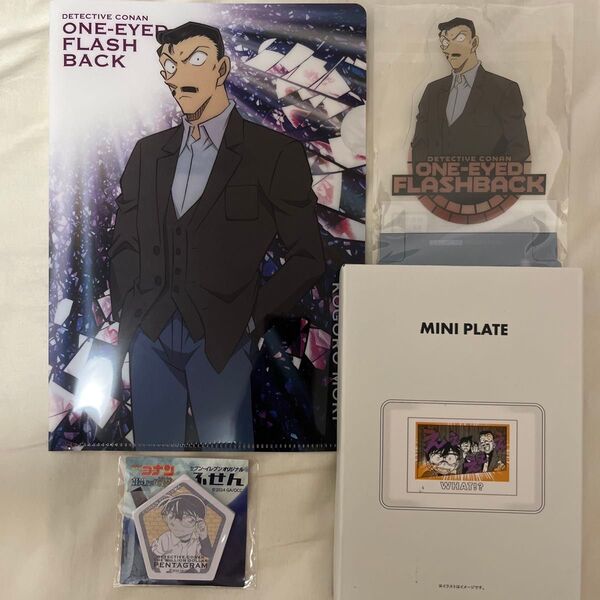 名探偵コナン 毛利小五郎 毛利蘭 グッズ クリアファイル ポップアップコースター ふせん セブン セブンイレブン ミニプレート