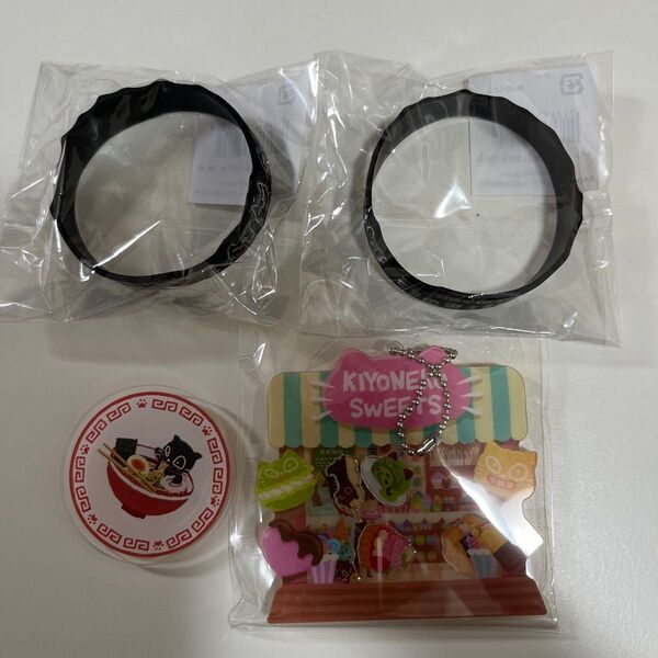 キヨくじ 15周年くじ E賞 シャカシャカアクキー ラバーバンド セット キヨ猫 まとめ売り アクリルバッジ ゲーム実況者