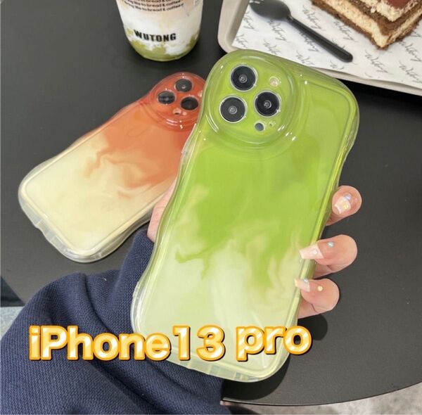 iPhoneケース カバー スマホケース 軽量 耐衝撃 滑り止め レンズ保護 お洒落 全面保護 薄型 グラデーション ラテ柄