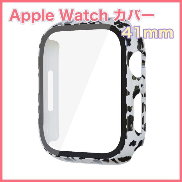 83 Apple watch 保護 ケース ヒョウ柄 41mm 強化ガラス