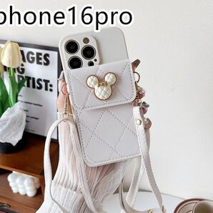 iphone16proケース カーバー ショルダー付き 可愛い高品質ホワイト