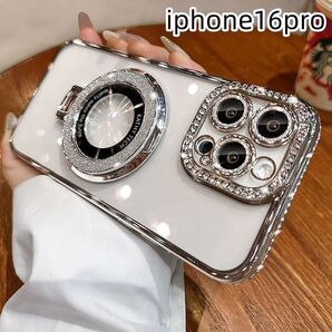 iphone16proケース カーバー スタンド付き 透明 軽量耐衝撃 シルバー