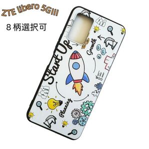 ZTE Libero 5G III A202Tケース 8色選択 ソフトケース3