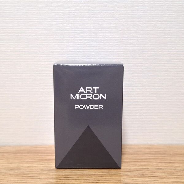 アートミクロン パウダー ブラック 20g × 1個