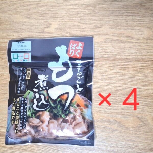 まるごともつ煮込 2袋 こんにゃくパーク ヨコオデイリーフーズ 国産 もつ煮 モツ レトルト もつ煮込み 豚