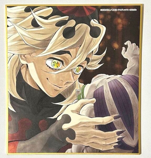 鬼滅の刃 全集中展 作画スタッフ全集中 複製ミニ色紙 童磨 玉壺