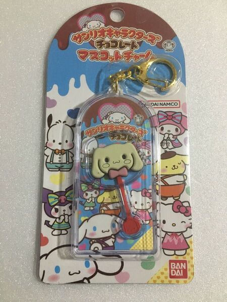 サンリオキャラクターズ チョコレート マスコットチャーム シナモロール キーホルダー