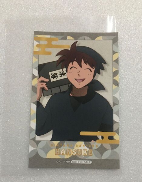 忍たま乱太郎 アニメイト ポイント景品 土井 半助 ミニフォト カード