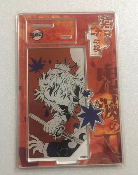 鬼滅の刃 名場面ジオラマフィギュア ジャンプショップ 誕生祭 煉獄 杏寿郎 2025 バースデイ 箔入りアクリル アクリルスタンド