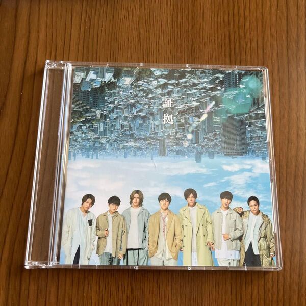 WEST. ジャニーズWEST 証拠 CD 通常版