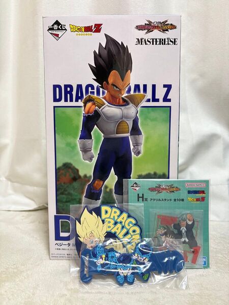 一番くじ ドラゴンボール VSオムニバスCROSS D賞ベジータMASTERLISE フィギュア おまけ付き