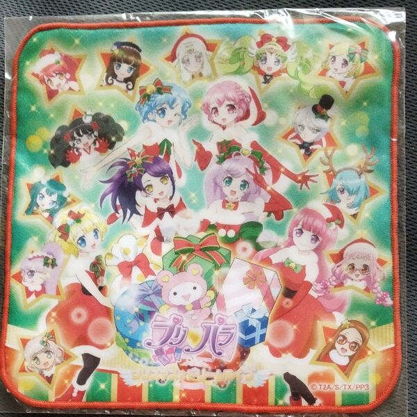 希少美品 未開封プリパラ クリスマスドリームライブ2016 ミニタオル オールキャラ 懐かしさ全開!!