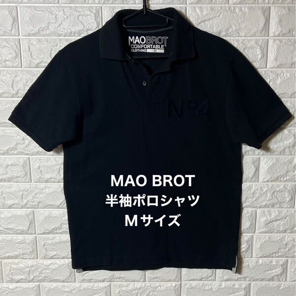 MAOBROT メンズ 半袖ポロシャツ Mサイズ ブラック 左胸刺繍 バック文字プリント スリムフィットサイズ シンプル 黒