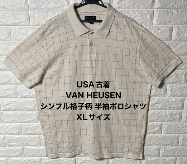 USA古着 アメリカ古着 VAN HEUSEN 半袖ポロシャツ メンズ XLサイズ ホワイトクリーム 格子柄 VINTAGE