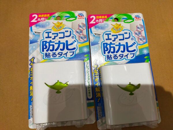 エアコンの防カビ貼るタイプ