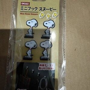 スヌーピー ミニフック