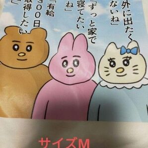 なおにゃん トレーナー