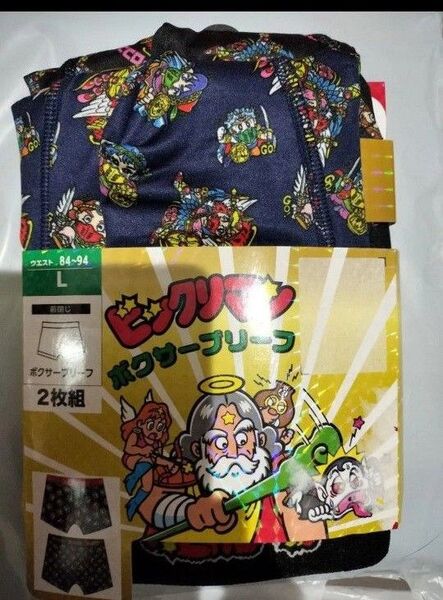 ビックリマン ボクサーパンツ