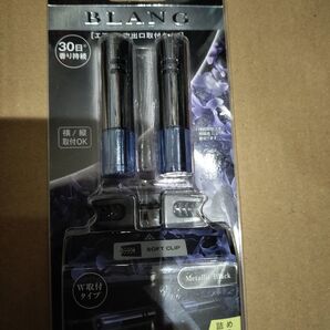 BLANG エアミニスティック