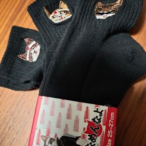 靴下