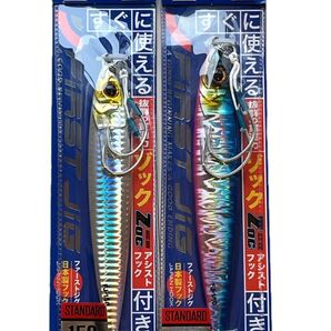 Major Craft First Jig メジャークラフト ファーストジグ 150g & 180g