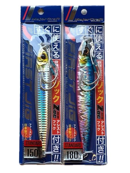 Major Craft First Jig メジャークラフト ファーストジグ 150g & 180g