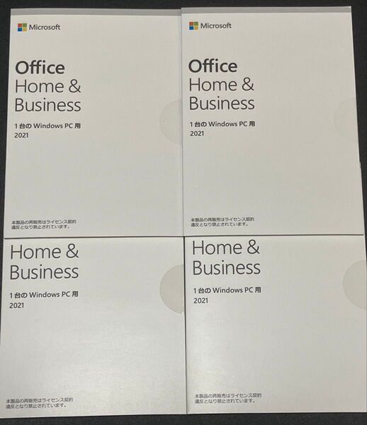 Microsoft Office Home&Business 2021 新品正規品 4枚組